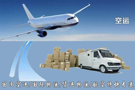 滁州设备空运