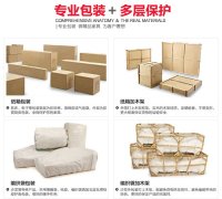 滁州航空运输家具